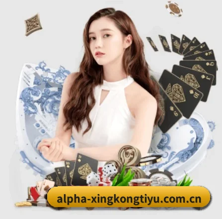 星空体育官网入口 APP 界面